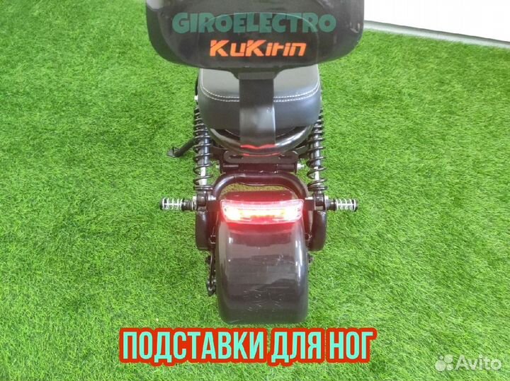 Электросамокат Kugoo C3 двухместный