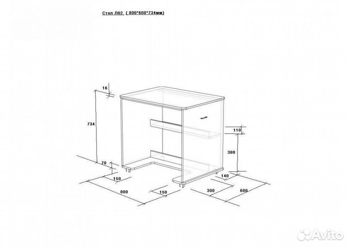 Комплект детской мебели