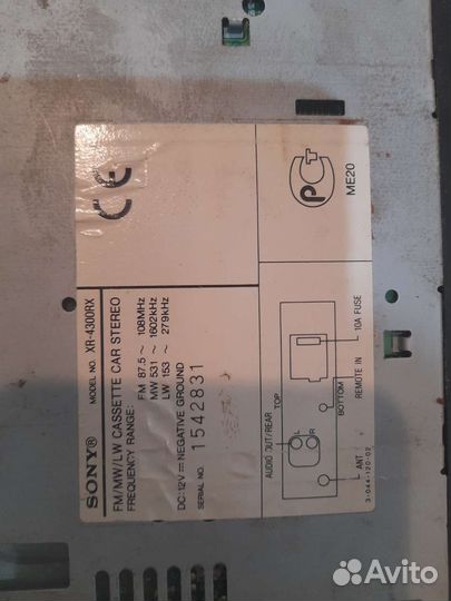 Автомагнитола sony