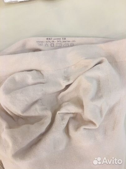 Бандаж для беременных и послеродовой Фэст