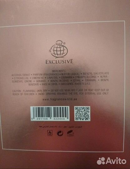 Духи женские