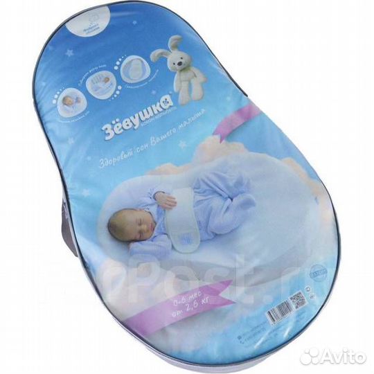 Матрас кокон для новорожденных 