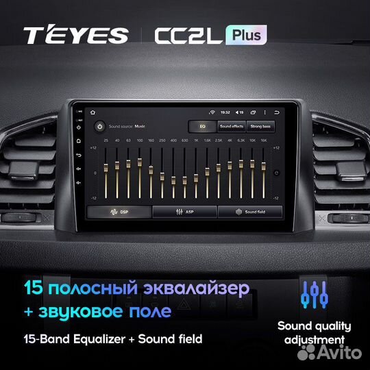 Teyes CC2L Plus 9