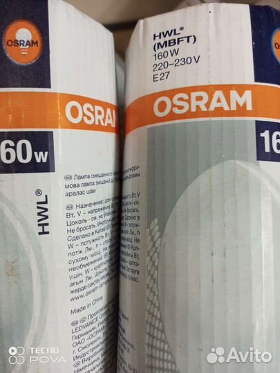 Лампы Philips 400w