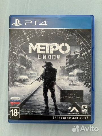 Игра для PS4 Метро Исход (Metro Exodus) купить в Москве | Электроника ...