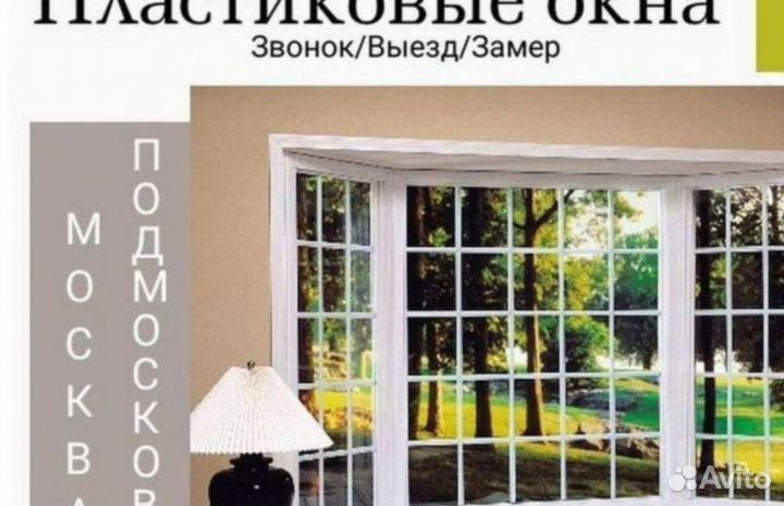 Пластиковые балконы собственное производств