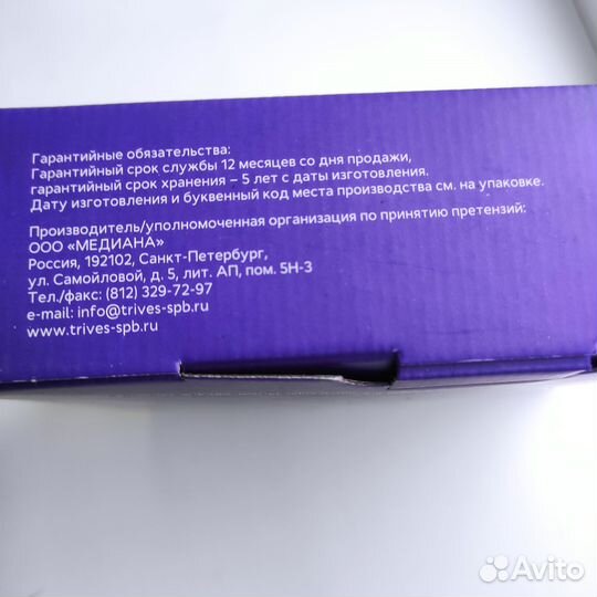 Реклинатор ортопедический