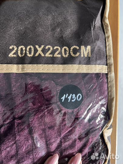 Плед бамбуковый