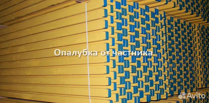 Балка бдк
