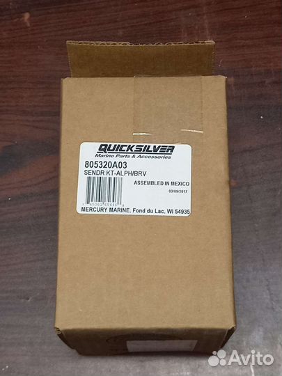 Датчики трима комплект Quicksilver 805320A03