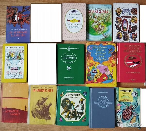 Детские книги СССР