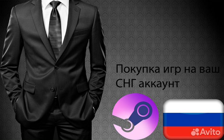 Steam Игры Недоступные для Покупки в России