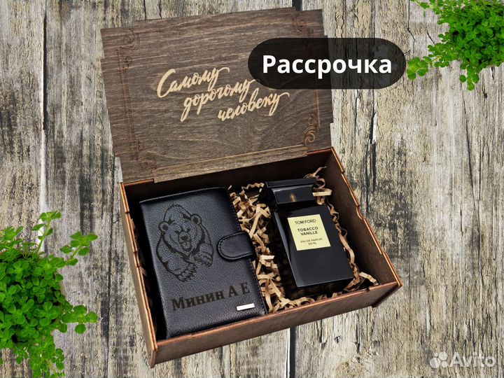 Мужской подарочный набор