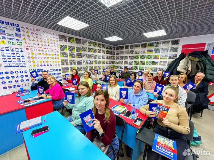 Автошкола обучение