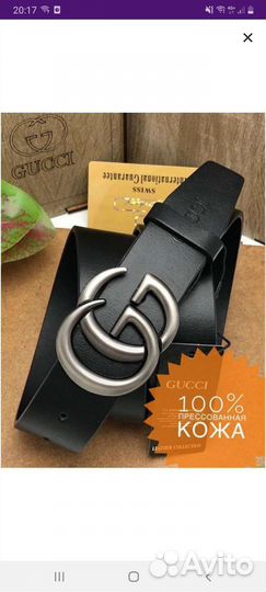 Ремень gucci женский