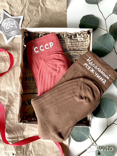 Подарки на 23 февраля