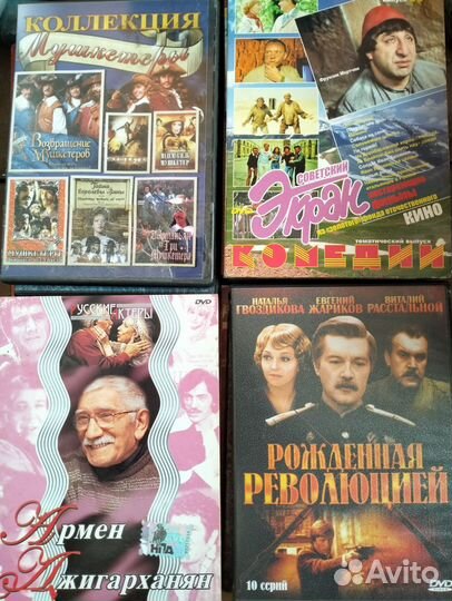 Двд диски фильмы