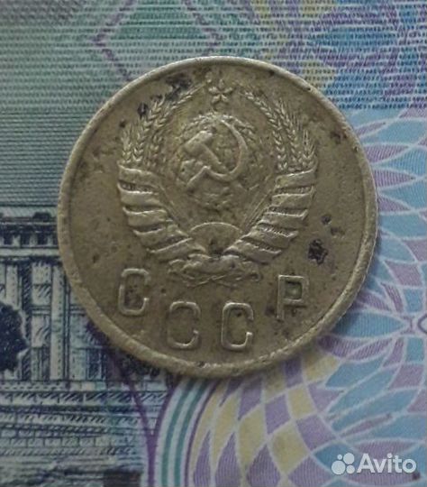 2 копейки 1937 год