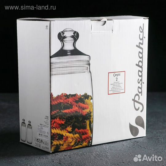 Набор банок для сыпучих продуктов «Ассоль», 1,1 л