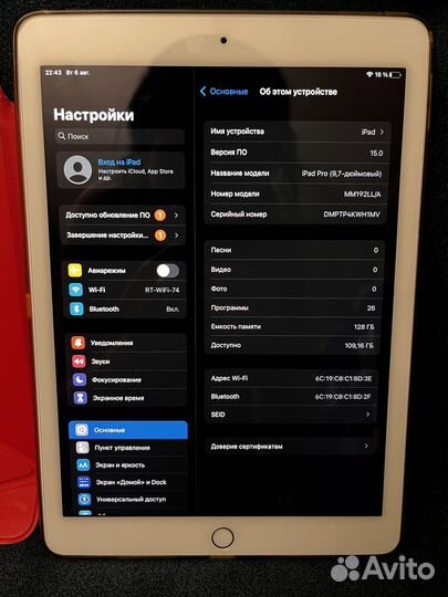 iPad Pro 9.7 128gb с Apple Pencil (1 поколение)