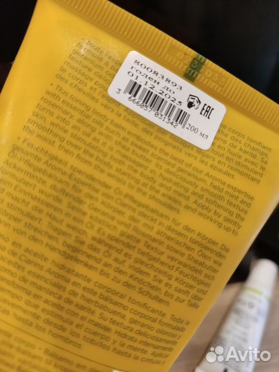 Clarins aroma сахарный скраб и бальзам набор