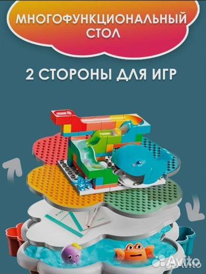 Стол и стул детский комплект конструктор