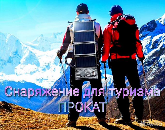 Прокат палаток 3-х местных