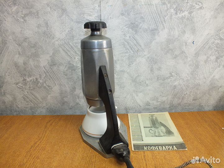 Кофеварка гейзерная времен СССР завод динамо