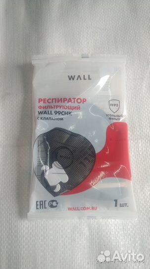 Респиратор wall