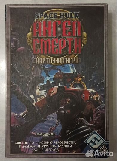 Warhammer 40k, игра 