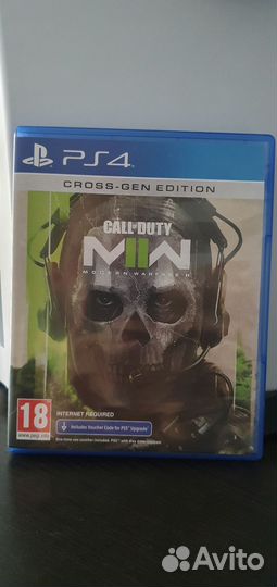 Call of Duty: Modern Warfare II