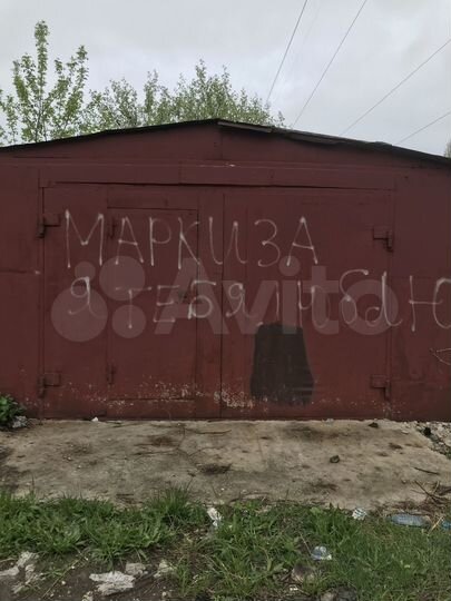 Гараж, 24 м²