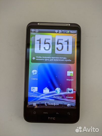 HTC Desire HD
