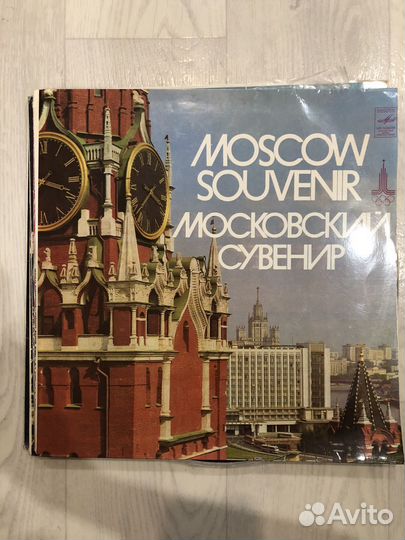 Виниловые пластинки