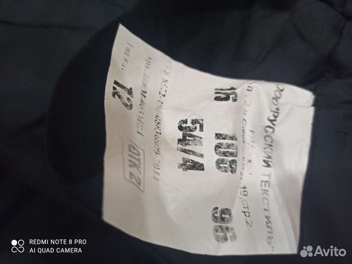 Военная форма