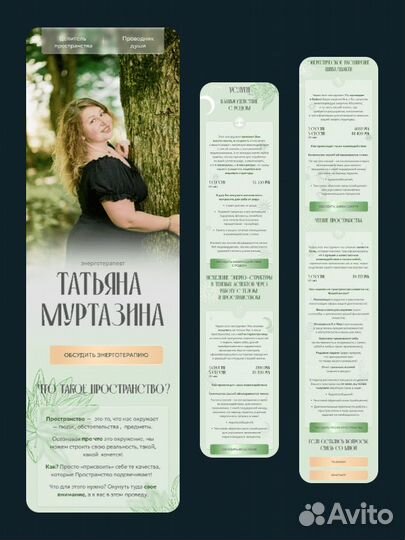 Веб дизайнер, нейросети, графические материалы