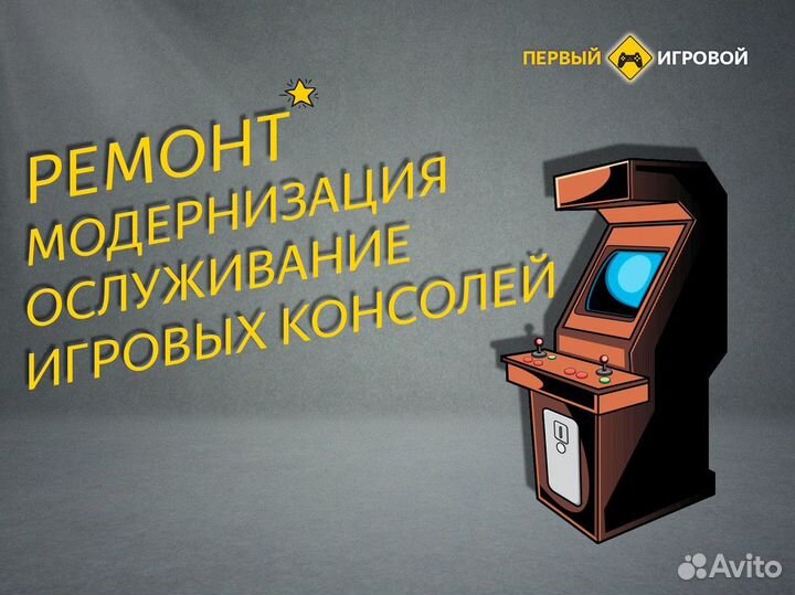 Metro Redux PS4,PS5 - Новый