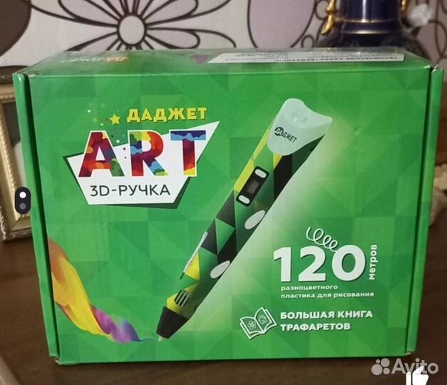 3D ручка