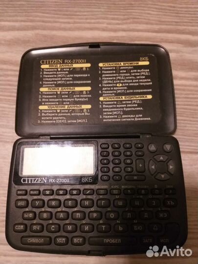 Калькулятор citizen