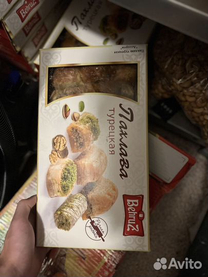 Турецкая пахлава