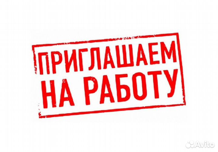 Продавец-консультант Теле2