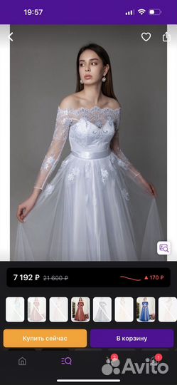 Свадебное платье