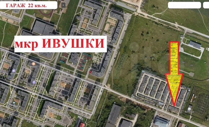 Гараж, 22 м²