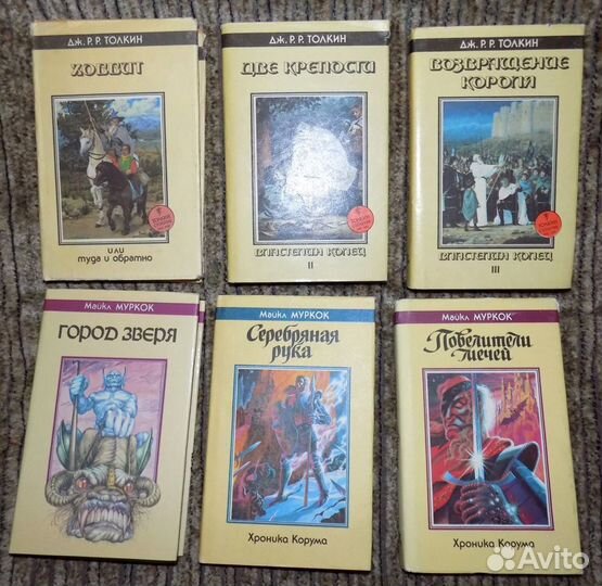 Фэнтези тематика (Толкин, Муркок и т.д)