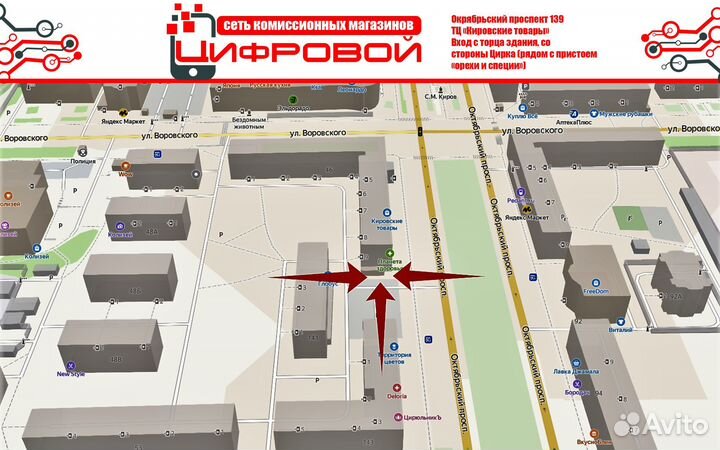 Блендер измельчитель Vitek 2в1 900Вт (Окт139)