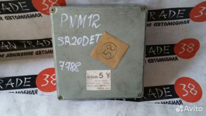 Блок EFI Nissan PNM12 SR20DET