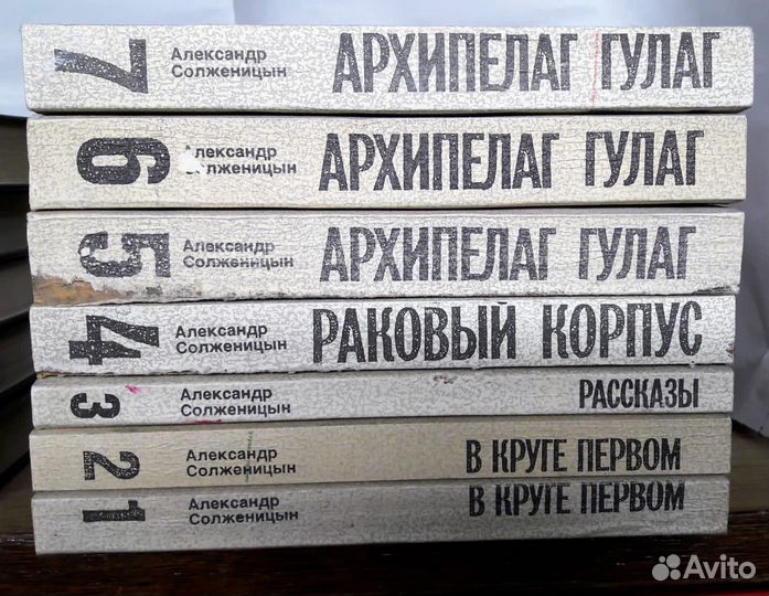 Собрания сочинений