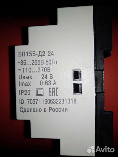 Импульсный блок питания 220v на 24v
