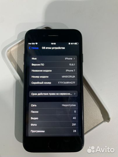 iPhone 7, 32 ГБ