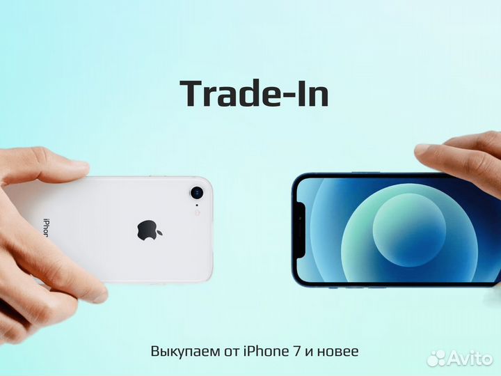 iPhone 13, 128 ГБ